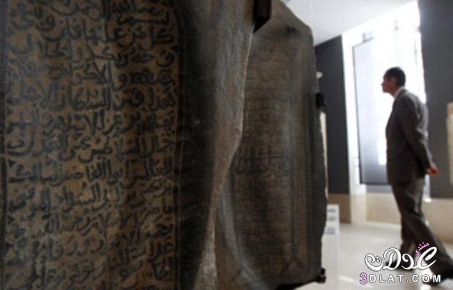 متحف الفن الإسلام أكبر متحف إسلامي فني في العالم 3dlat.net_19_15_5da6_8