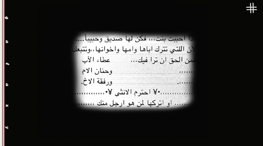 هآت ـζـزنڪِ..ۋآنثره بين الضلـﯛٍع لعنبۋ همَّ ـζـرٍمني[ مبسم شفآتڪِ ] ~ ‏ - صفحة 2 Aug-434cb294bd