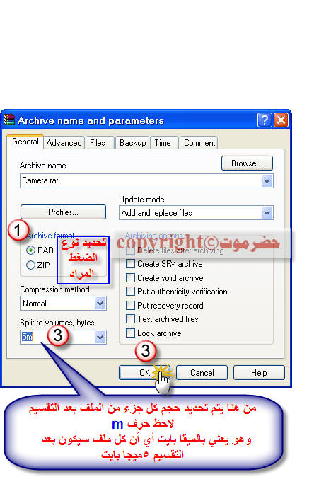 شرح تقسيم ملف ببرنامج winrar الي اجزاء  37345_1202401634