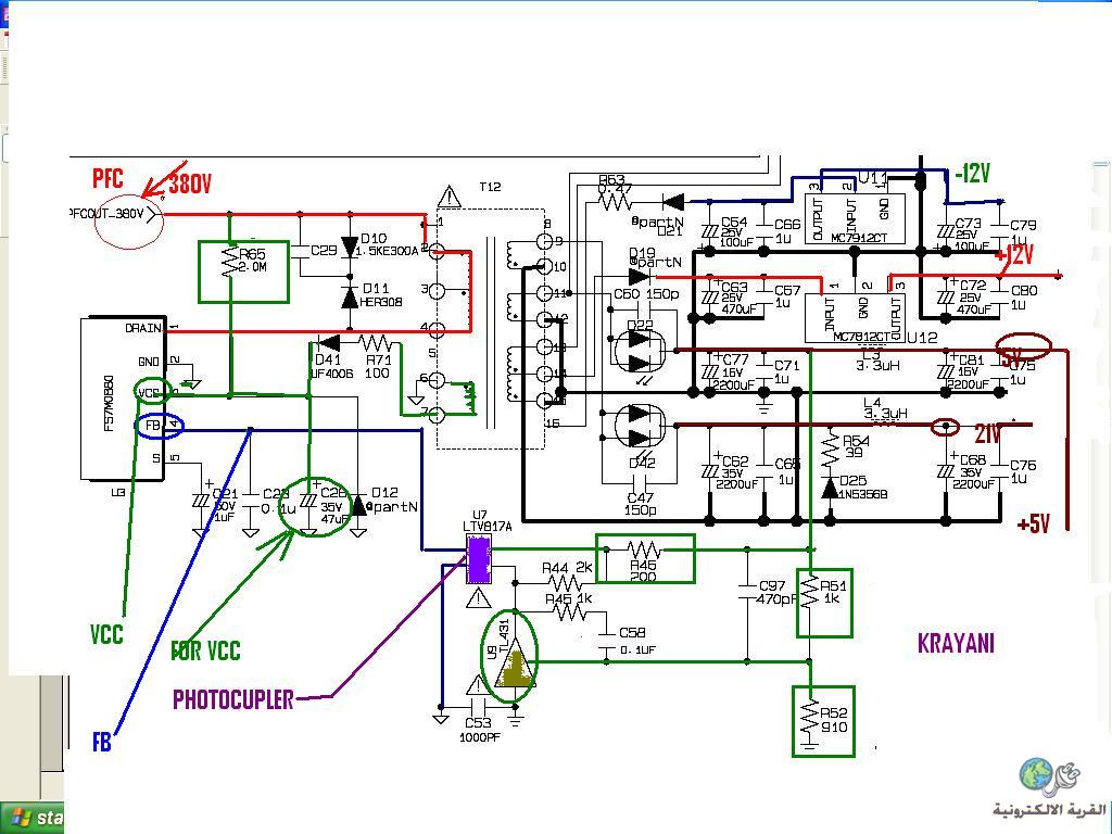 شرح كيفية عمل دائرة POWER LCD مع شرح الاعطال  Qariya-e1be56c150