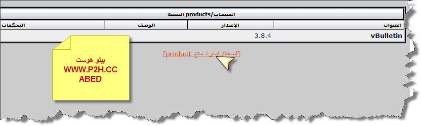  شرح تركيب هاك ألوان المجموعات [ المتقدم ]  Vbegy12712512732