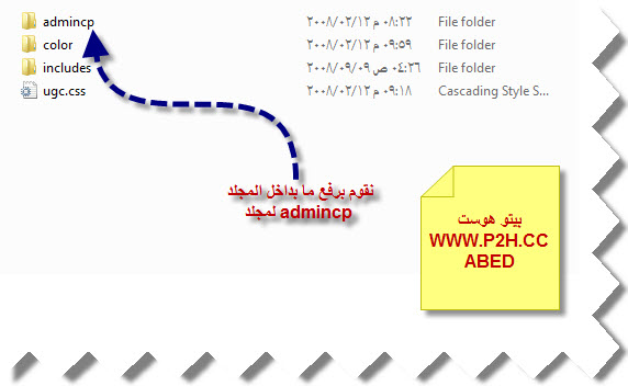  شرح تركيب هاك ألوان المجموعات [ المتقدم ]  Vbegy12712512734