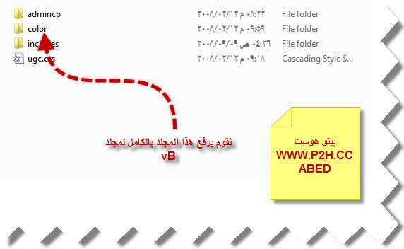  شرح تركيب هاك ألوان المجموعات [ المتقدم ]  Vbegy12712512735