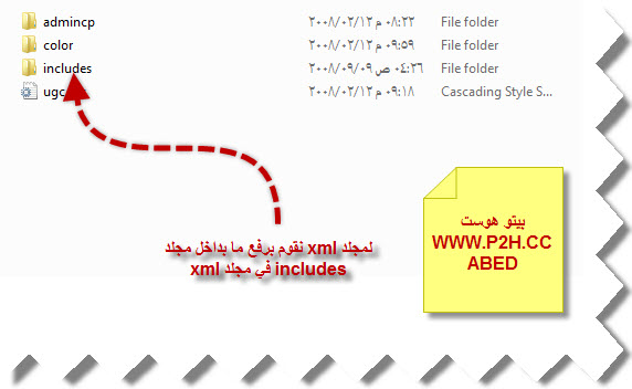  شرح تركيب هاك ألوان المجموعات [ المتقدم ]  Vbegy12712512736