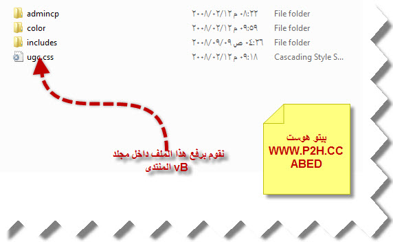  شرح تركيب هاك ألوان المجموعات [ المتقدم ]  Vbegy12712512737