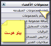  شرح تركيب هاك ألوان المجموعات [ المتقدم ]  Vbegy12712512738