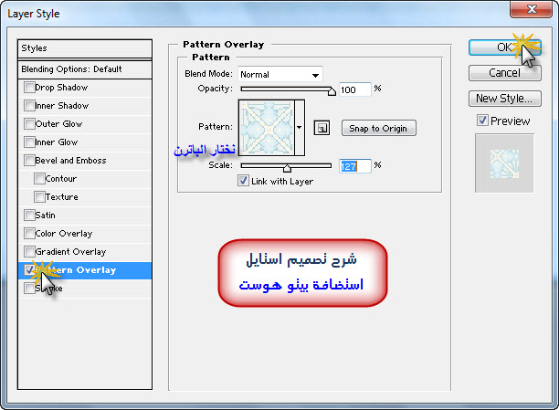 تصميم استايل vB3 من الصفر حتى الاحتراف Vbegy12728973266