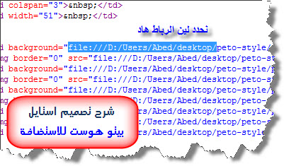 تصميم استايل vB3 من الصفر حتى الاحتراف Vbegy127289773711