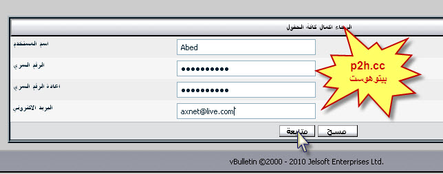 :: شرح برنامج سيرفير الاباتشي :: Vbegy127381443310