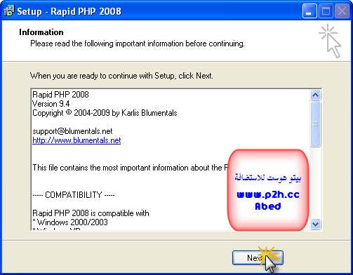 [شرح]  برنامج Rapid PHP 2008 Vbegy127562427411