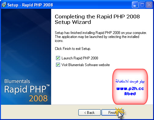 [شرح]  برنامج Rapid PHP 2008 Vbegy127562427412