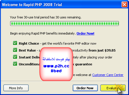 [شرح]  برنامج Rapid PHP 2008 Vbegy127562427413