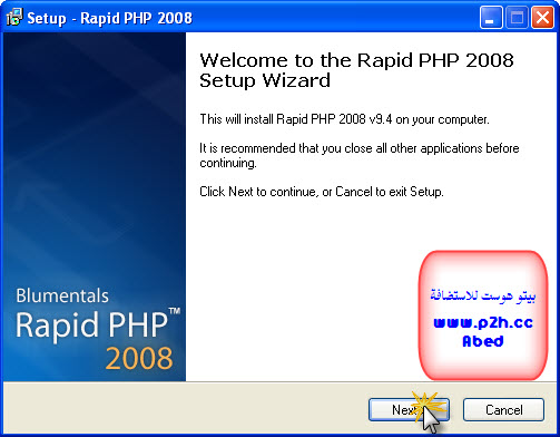 [شرح]  برنامج Rapid PHP 2008 Vbegy12756242742