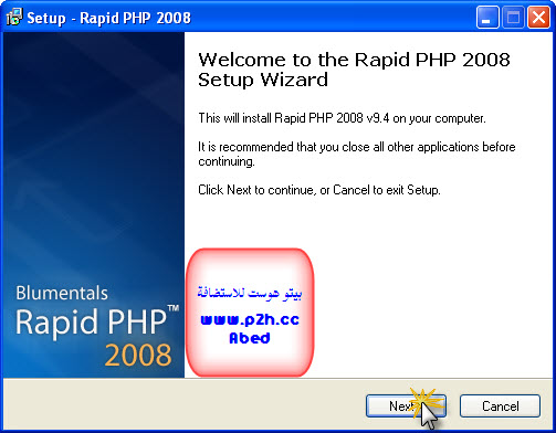 [شرح]  برنامج Rapid PHP 2008 Vbegy12756242743