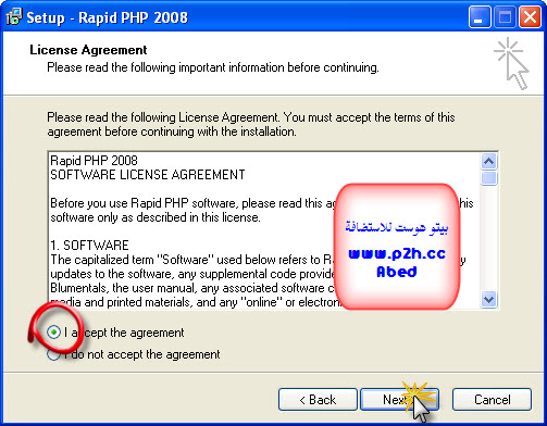 [شرح]  برنامج Rapid PHP 2008 Vbegy12756242744