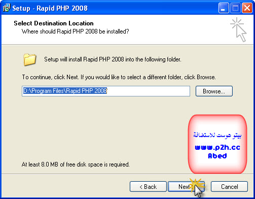 [شرح]  برنامج Rapid PHP 2008 Vbegy12756242745