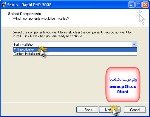 [شرح]  برنامج Rapid PHP 2008 Vbegy12756242746