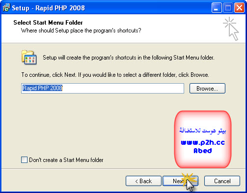 [شرح]  برنامج Rapid PHP 2008 Vbegy12756242747