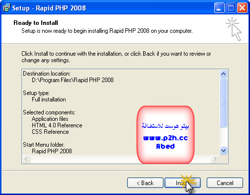 [شرح]  برنامج Rapid PHP 2008 Vbegy12756242749