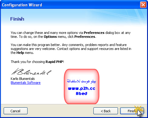 [شرح]  برنامج Rapid PHP 2008 Vbegy12756246121