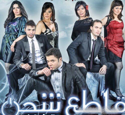  حصريا فيلم قاطع شحن dvd Vbegy12772290111