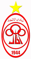 من هو الاتحاد الليبى الذى سنقابله فى اول لقاءات كاس شمال افريقيا لابطال الدورى ادخل وتعرف Al_Ittihad_logo