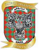 غزة تعد من أعرق وأقدم مدن العالم Gaza_coat1