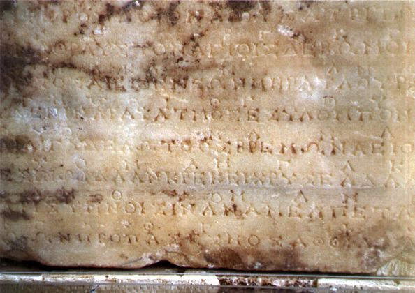 Se publican las partituras de los himnos a Apolo Delphichymn