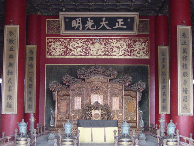 المدينة المحرمة Inside_the_Forbidden_City