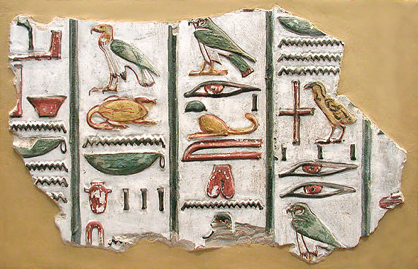 الكتابة المصرية القديمة Hieroglyphs_from_the_tomb_of_Seti_I