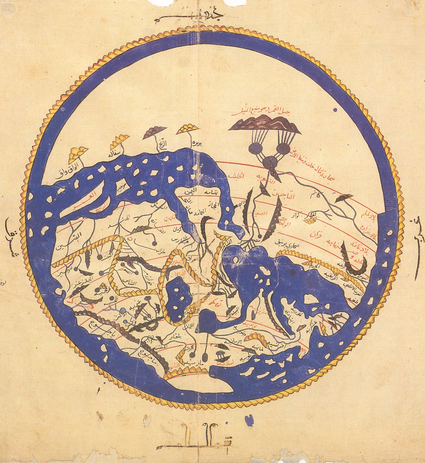 The history of maps تاريخ علم الخرائط Al-Idrisi%27s_world_map