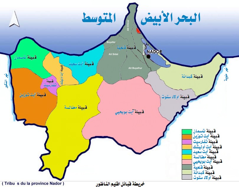 منطقة رأس الماء. Nador-tribus