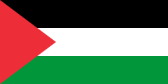 Acuerdos entre Miembros de la Liga Islamica 240px-Flag_of_Palestine.svg