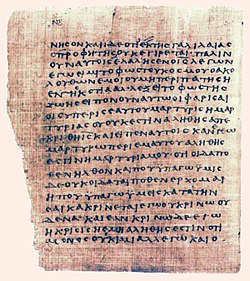 Y H W H et le nouveau testament - Page 6 250px-Papyrus66