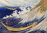 tema za Japonija 200px-Hokusai_1760-1849_Ocean_waves