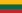 قائمة الدول حسب قيمة النفقات العسكرية 22px-Flag_of_Lithuania.svg