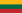 Coupe du Monde 2010-Eliminatoires - Page 4 22px-Flag_of_Lithuania.svg