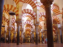 Que se passe-t-il en Somalie ? 220px-Mosque_Cordoba