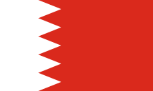 النشيد الوطني الخاص بكل دولة عربية 220px-Flag_of_Bahrain.svg