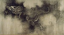 Chinese dragon 220px-Nine-Dragons1