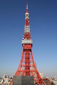 tour de Tokyo 200px-Tokyo_Tower_20060211