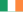 - البندقية الالمانية المنافسة للام4 / HK-416 - 23px-Flag_of_Ireland.svg