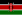 معلومات عن قارة افريقيا  22px-Flag_of_Kenya.svg