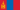 ماذا تعرف عن البوذية!! 20px-Flag_of_Mongolia.svg