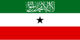 التقسيم الجغرافي في جمهورية صومالي لاند 165px-Flag_of_Somaliland.svg