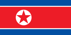 ﭼميعً عـﯜآصمً ﯛ أعلـآمً دﯛل آلعـإألمً . . ¦ ●  240px-Flag_of_North_Korea.svg