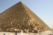 قائمة ملوك مصر الفرعونية الاسرات الاولى الى الرابعه 220px-Pyramide_Kheops