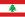 الدول الأعضاء 25px-Flag_of_Lebanon.svg