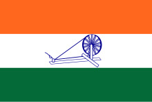 Symbole de la Paix  220px-1931_Flag_of_India.svg