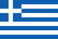 [CDM2014] 8ème de Finale 120px-Flag_of_Greece.svg